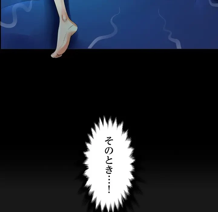 ネバーストップち〇騒動!? 第3話 - 6