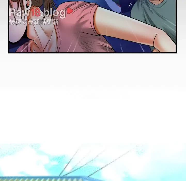 ネバーストップち〇騒動!? 第3話 - 9