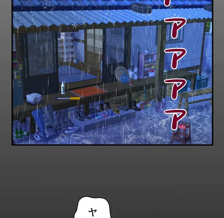 ネバーストップち〇騒動!? 第3話 - 15