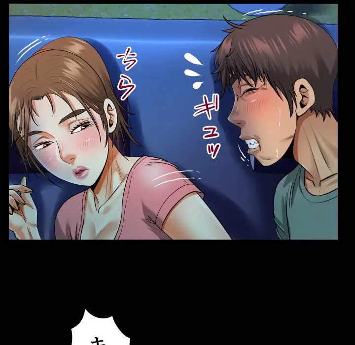 ネバーストップち〇騒動!? 第3話 - 19