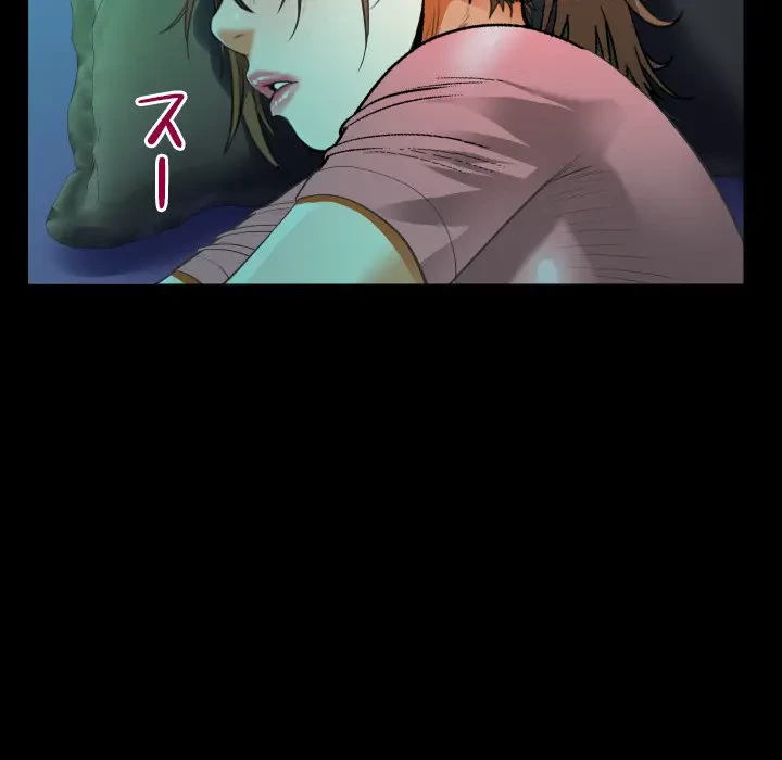 ネバーストップち〇騒動!? 第3話 - 48