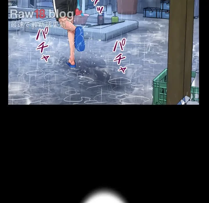 ネバーストップち〇騒動!? 第3話 - 70