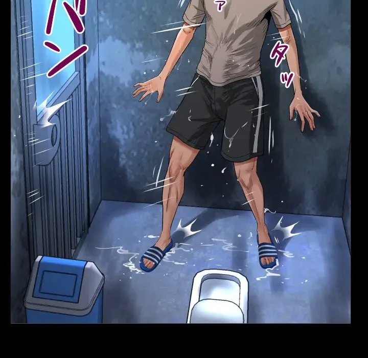 ネバーストップち〇騒動!? 第3話 - 72