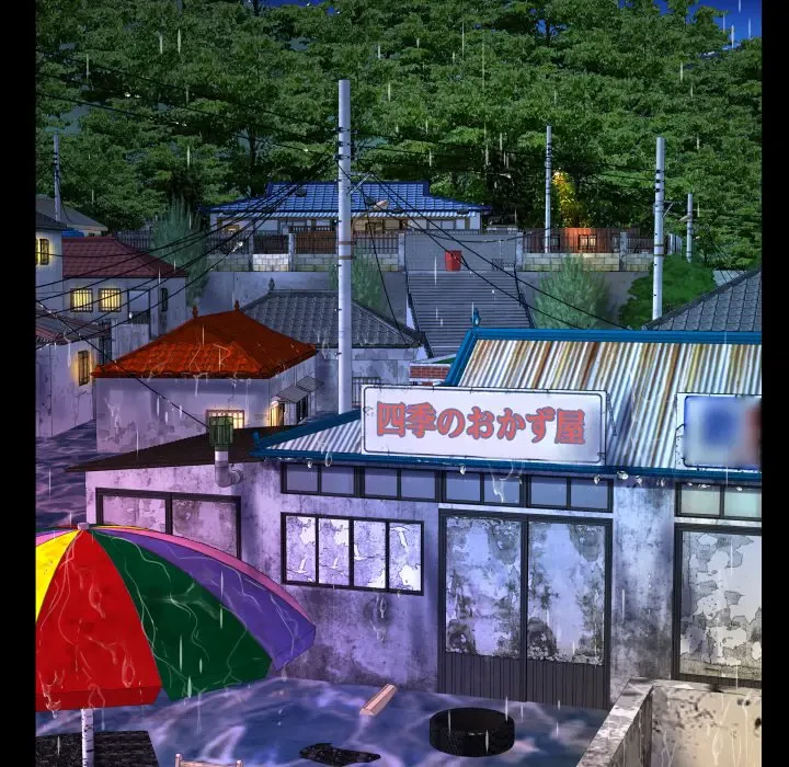 ネバーストップち〇騒動!? 第3話 - 91