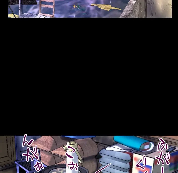 ネバーストップち〇騒動!? 第3話 - 92