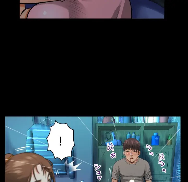 ネバーストップち〇騒動!? 第4話 - 29