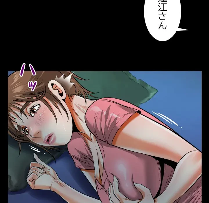 ネバーストップち〇騒動!? 第4話 - 46