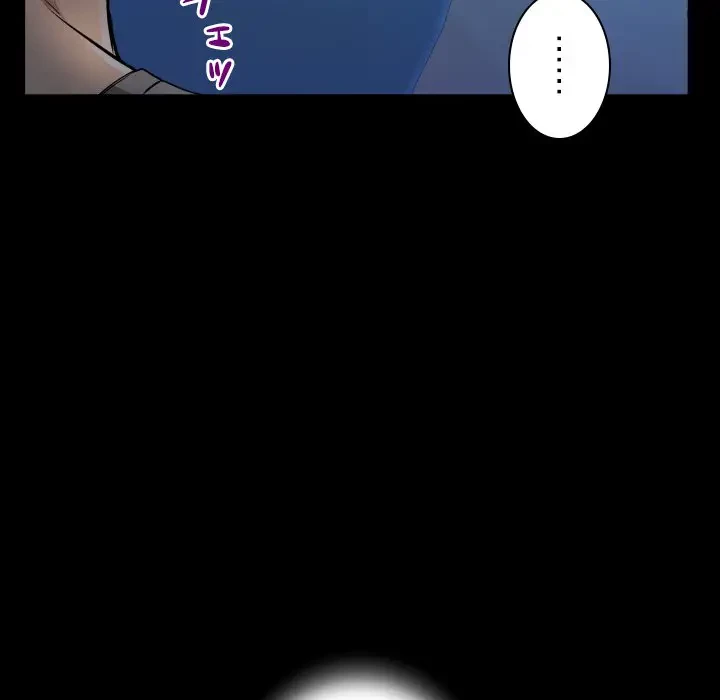 ネバーストップち〇騒動!? 第4話 - 56