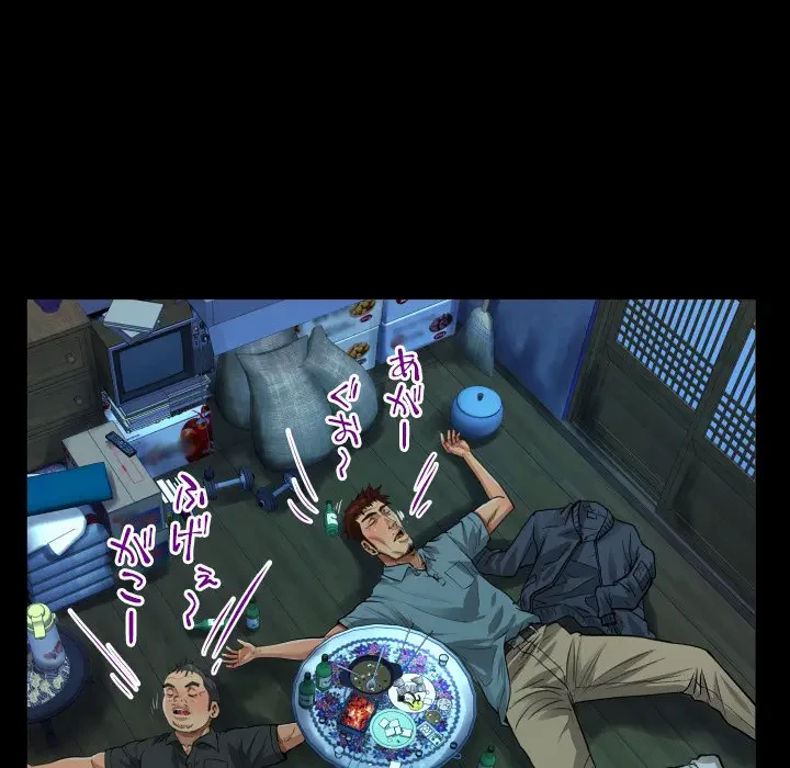 ネバーストップち〇騒動!? 第4話 - 107