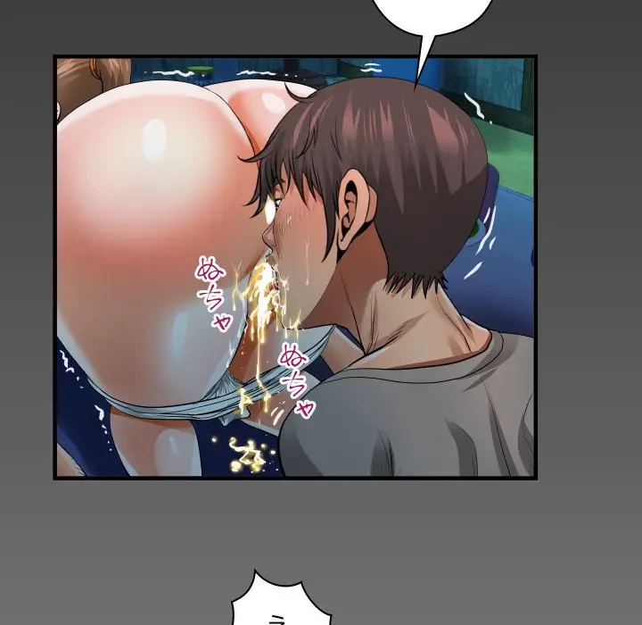 ネバーストップち〇騒動!? 第4話 - 115