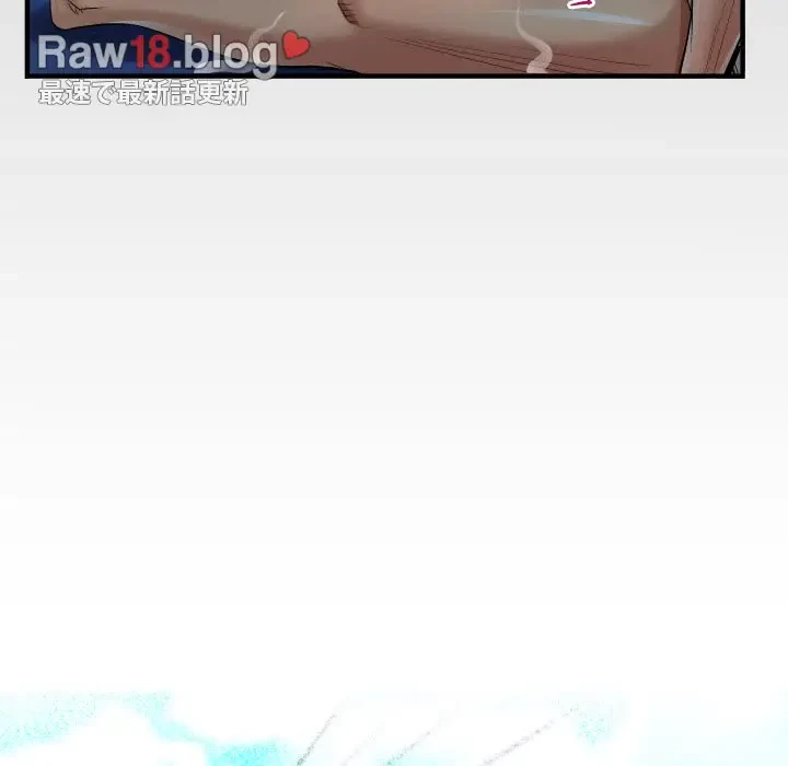 ネバーストップち〇騒動!? 第5話 - 9