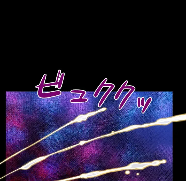 ネバーストップち〇騒動!? 第5話 - 41