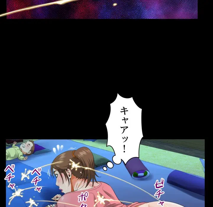 ネバーストップち〇騒動!? 第5話 - 42