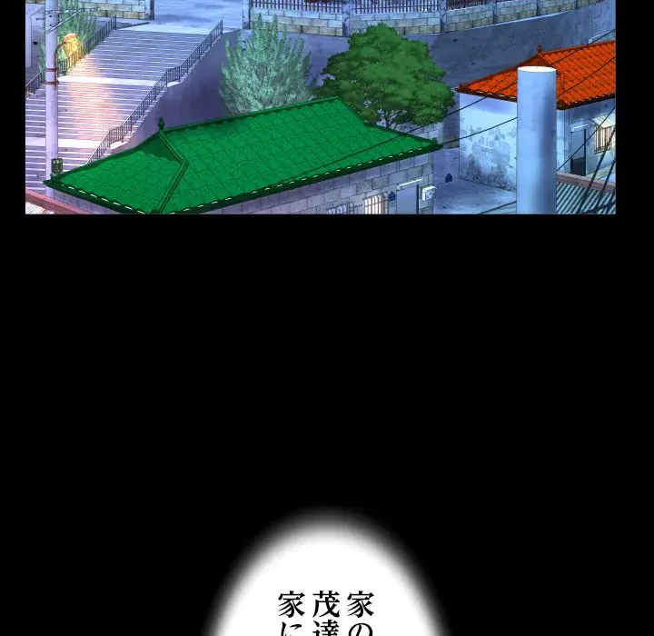 ネバーストップち〇騒動!? 第5話 - 47