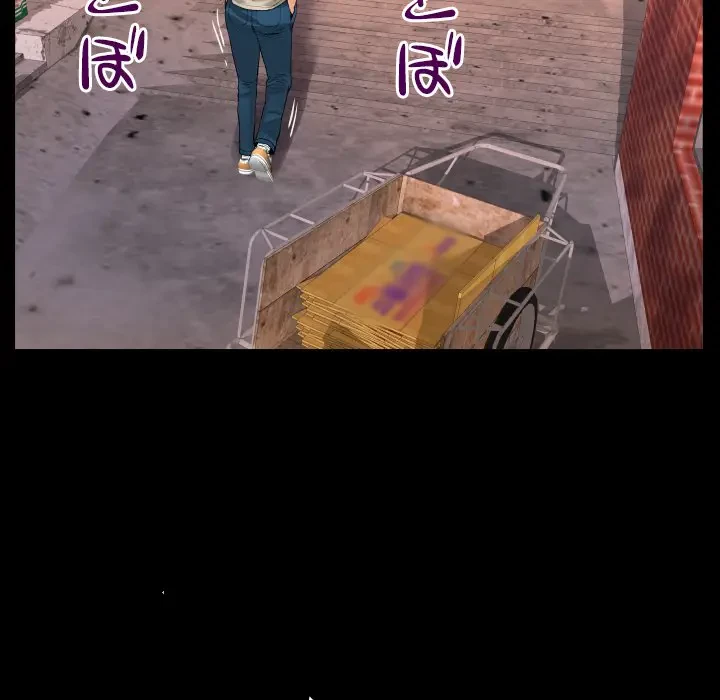 ネバーストップち〇騒動!? 第5話 - 60