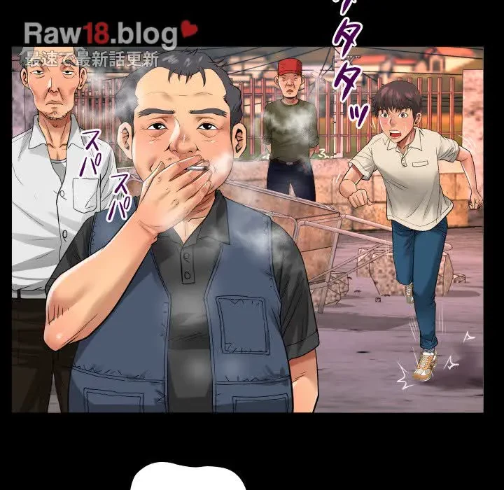 ネバーストップち〇騒動!? 第5話 - 64