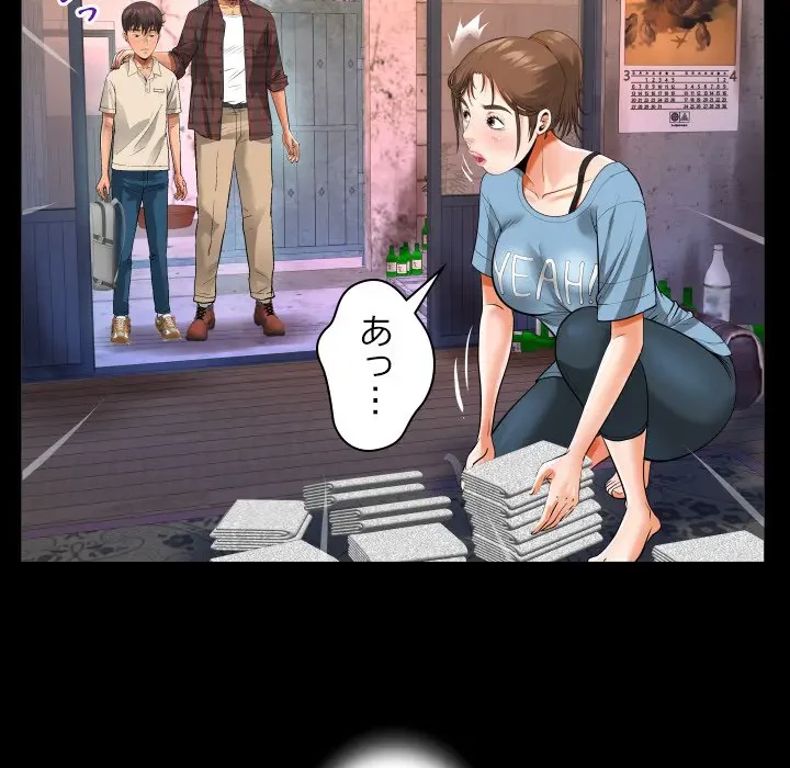 ネバーストップち〇騒動!? 第5話 - 76