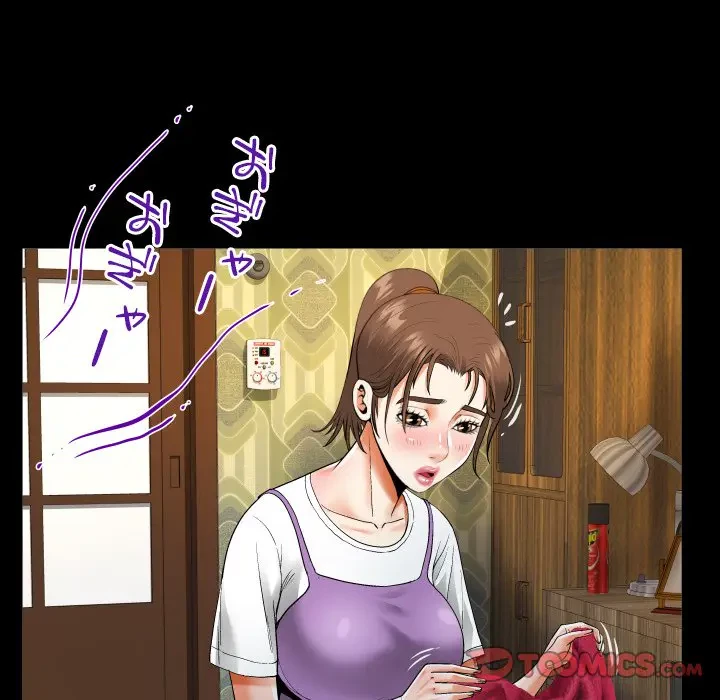 ネバーストップち〇騒動!? 第5話 - 87