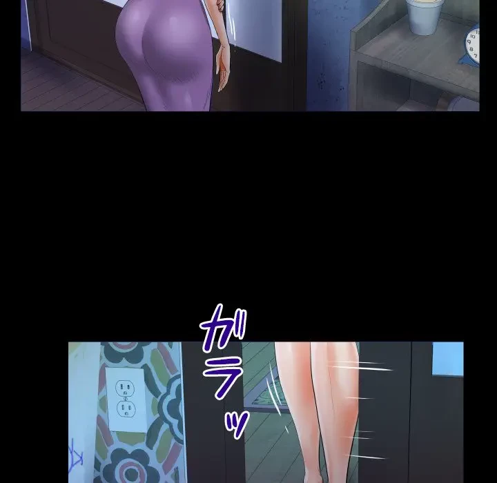 ネバーストップち〇騒動!? 第5話 - 92