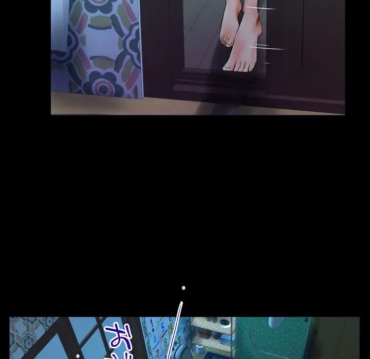 ネバーストップち〇騒動!? 第5話 - 93