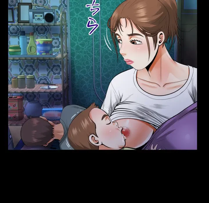 ネバーストップち〇騒動!? 第5話 - 97