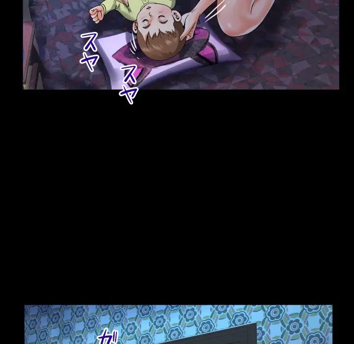 ネバーストップち〇騒動!? 第5話 - 99