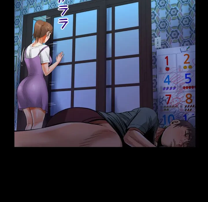 ネバーストップち〇騒動!? 第5話 - 100