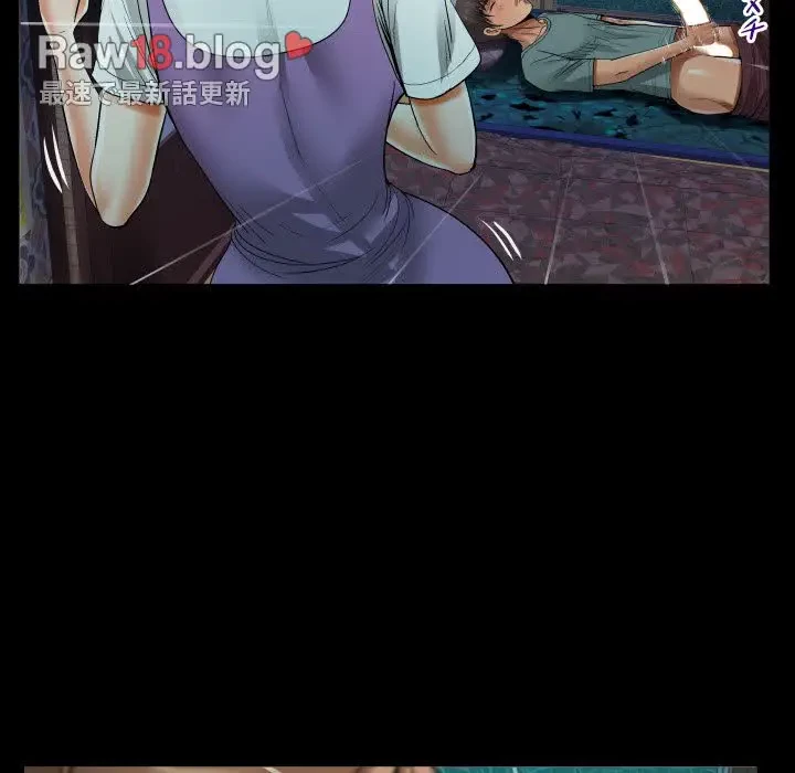 ネバーストップち〇騒動!? 第5話 - 110