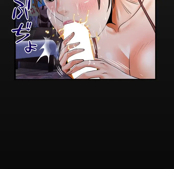 ネバーストップち〇騒動!? 第6話 - 19