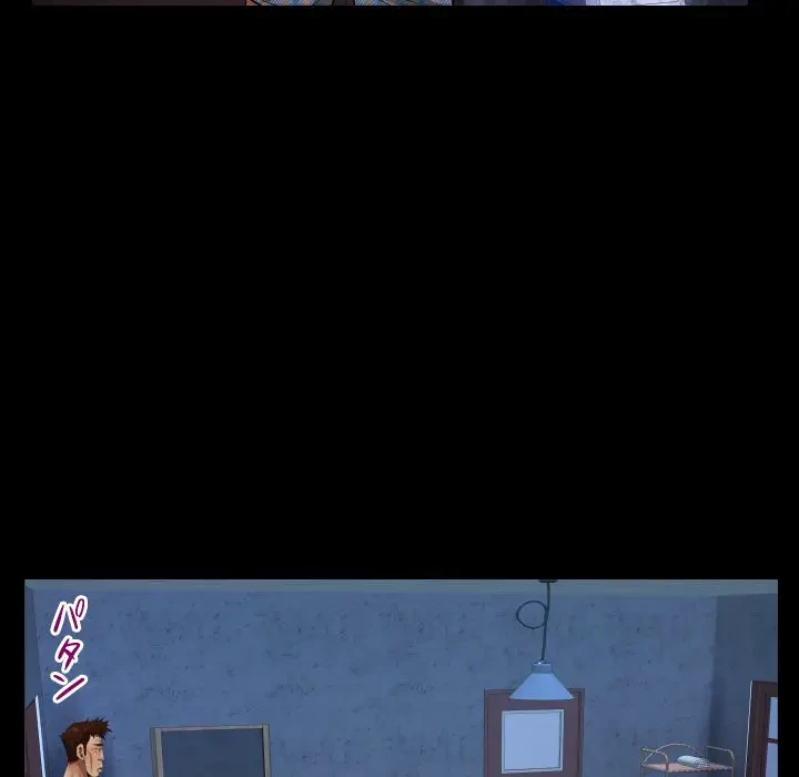 ネバーストップち〇騒動!? 第6話 - 94