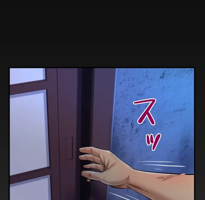 ネバーストップち〇騒動!? 第6話 - 99