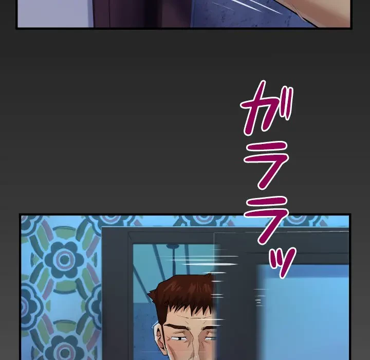 ネバーストップち〇騒動!? 第6話 - 100