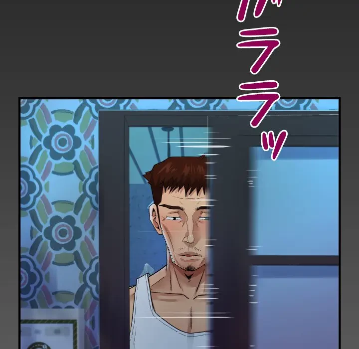 ネバーストップち〇騒動!? 第7話 - 5