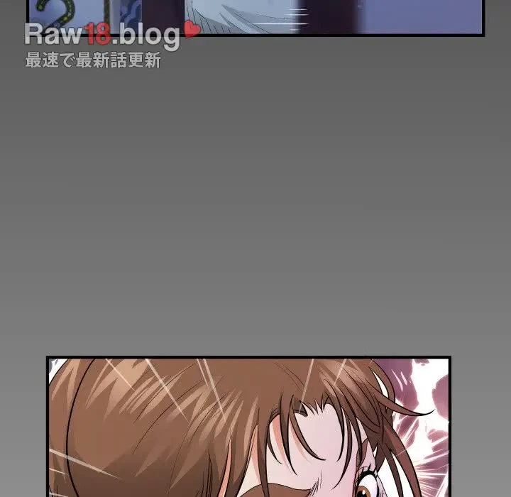 ネバーストップち〇騒動!? 第7話 - 6