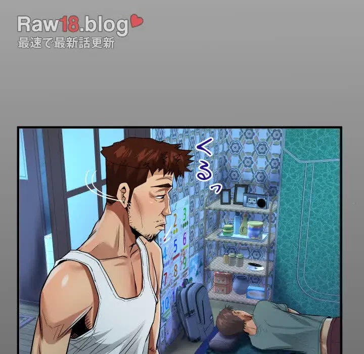 ネバーストップち〇騒動!? 第7話 - 15