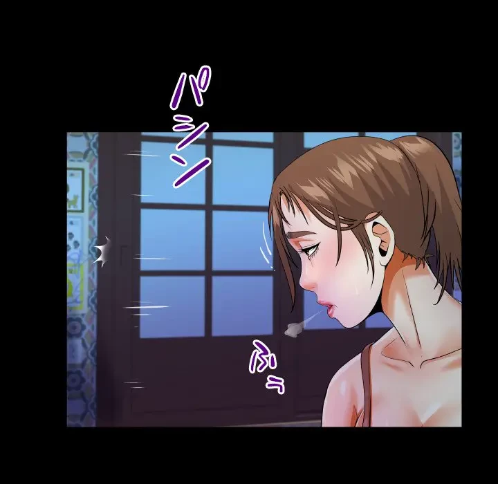 ネバーストップち〇騒動!? 第7話 - 24