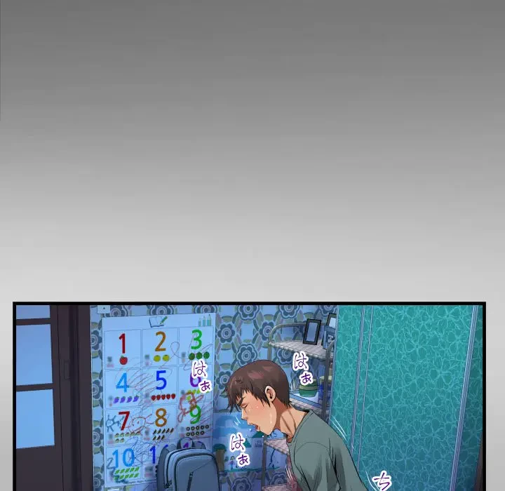 ネバーストップち〇騒動!? 第7話 - 26