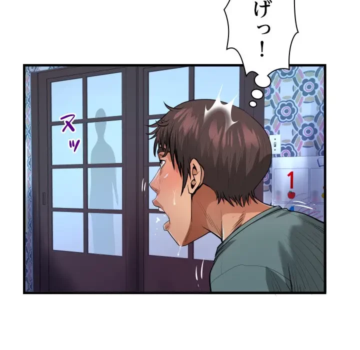 ネバーストップち〇騒動!? 第7話 - 30