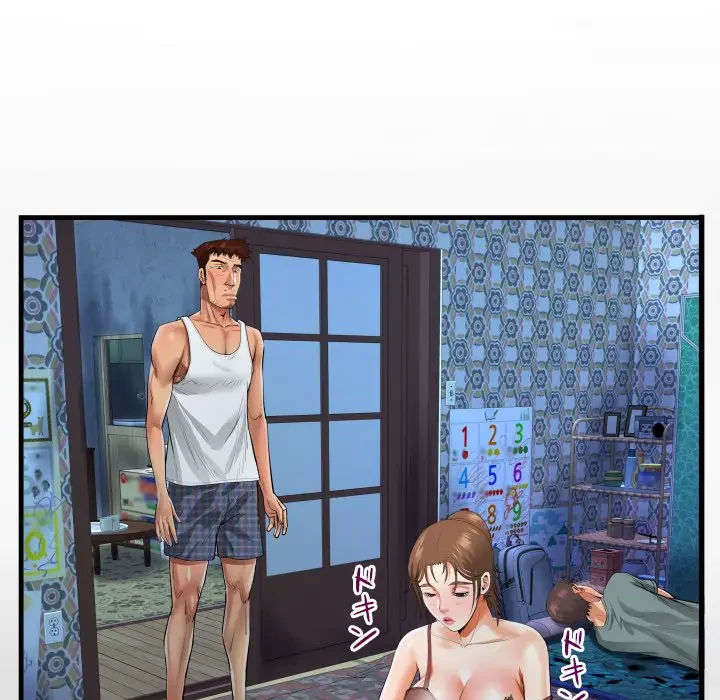 ネバーストップち〇騒動!? 第7話 - 35