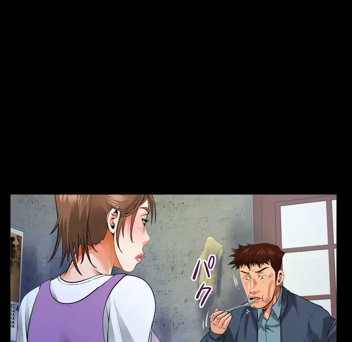 ネバーストップち〇騒動!? 第7話 - 51