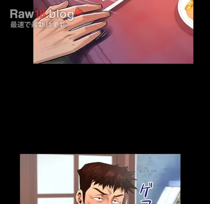 ネバーストップち〇騒動!? 第7話 - 53