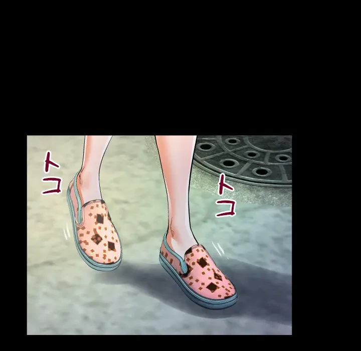 ネバーストップち〇騒動!? 第7話 - 89