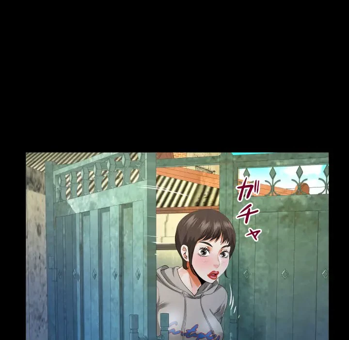 ネバーストップち〇騒動!? 第7話 - 90