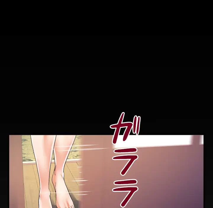 ネバーストップち〇騒動!? 第7話 - 96