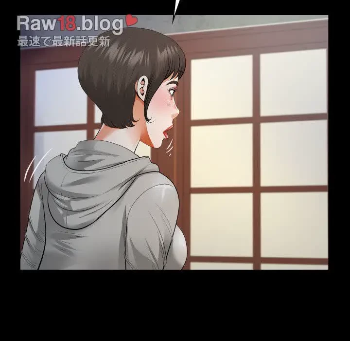 ネバーストップち〇騒動!? 第8話 - 6