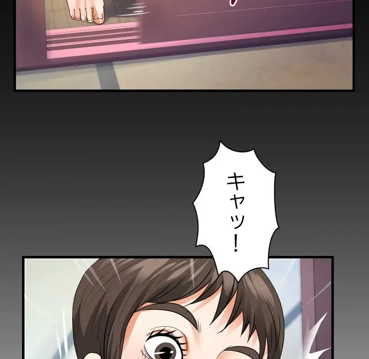 ネバーストップち〇騒動!? 第8話 - 8