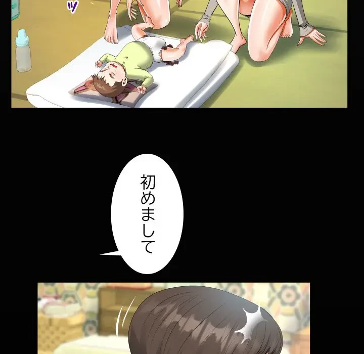 ネバーストップち〇騒動!? 第8話 - 20