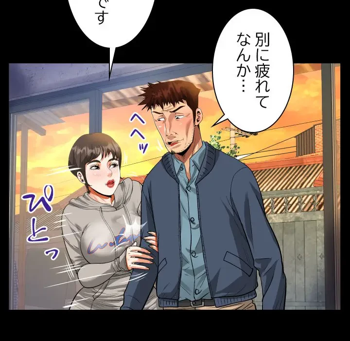 ネバーストップち〇騒動!? 第8話 - 36