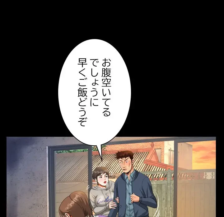 ネバーストップち〇騒動!? 第8話 - 37