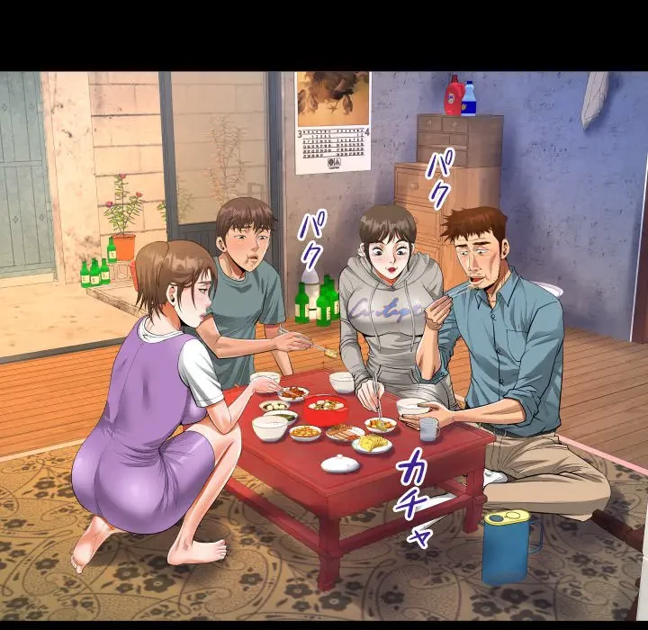 ネバーストップち〇騒動!? 第8話 - 39